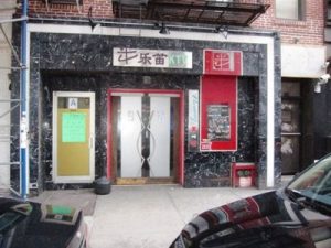 90 Eldridge Street, Lower East Side Store for Rent