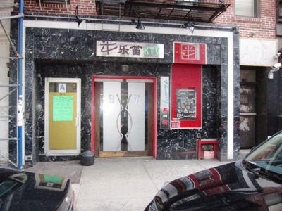 90 Eldridge St Office Space - Entrance